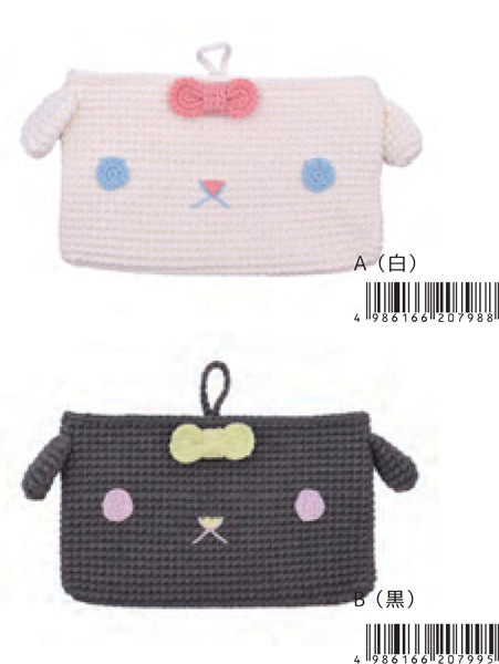 あみぐるみキット 子ヤギのポシェット A MN-6 内藤商事 【KN】ナガイマサミ 干支の編みぐるみ キット