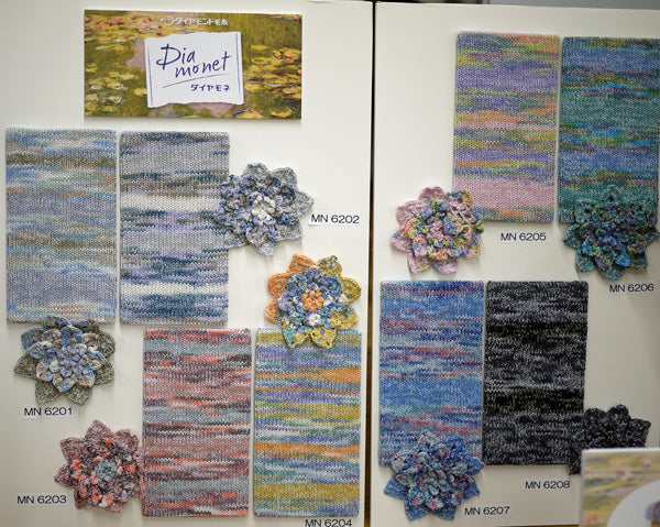 新製品 ダイヤ モネ ダイヤモンド毛糸 【KY】毛糸 編み物 合太
