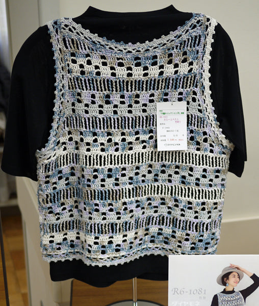 新製品 ダイヤ モネ ダイヤモンド毛糸 【KY】毛糸 編み物 合太