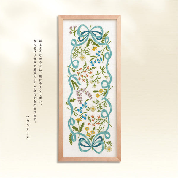 刺しゅうキット めぐる季節の贈り物 春風のリボン 7590 オリムパス 【KY】 刺繍 マカベアリス