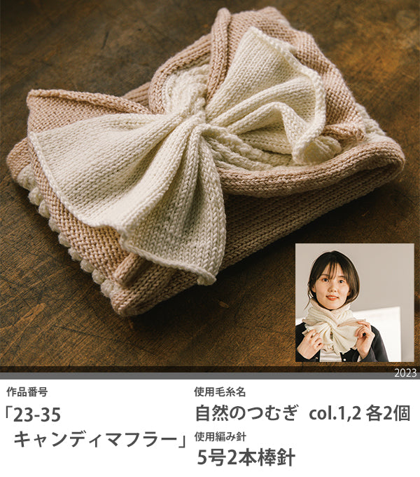 自然のつむぎ オリムパス 【KY】Olympus 毛糸 編み物 手編み糸 杢糸
