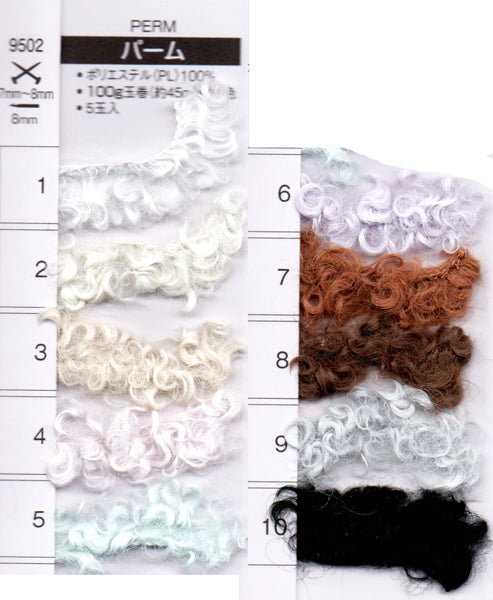 パーム PERM【KY】ニッティングディーバ 毛糸 100g大玉 ブークレ ハマナカ