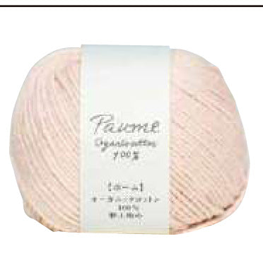 在庫限り ポーム 彩土染め ハニ染め 25g ハマナカ 【KN】2D サマーヤーン 春夏 毛糸 編み物 オーガニックコットン オーガニック