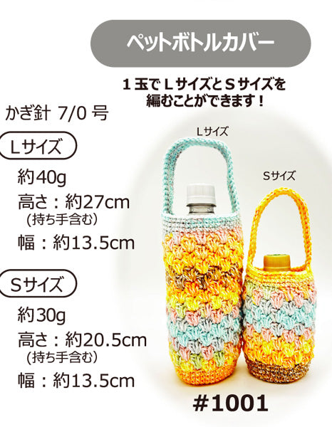 Papatya Cotton Blend BATIK パパチャ コットンブレンド バティック 【KN】 サンオリーブ 毛糸 段染