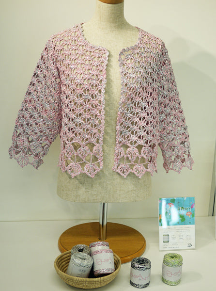 新製品 パピー パルサンテ【KY】 サマーヤーン 毛糸 編み物