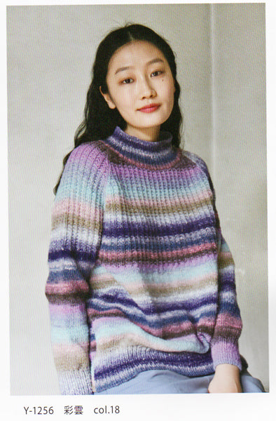 彩雲 SAIUN 野呂英作 【KY】 毛糸 NORO 編み物 並太 グラデーションヤーン 段染