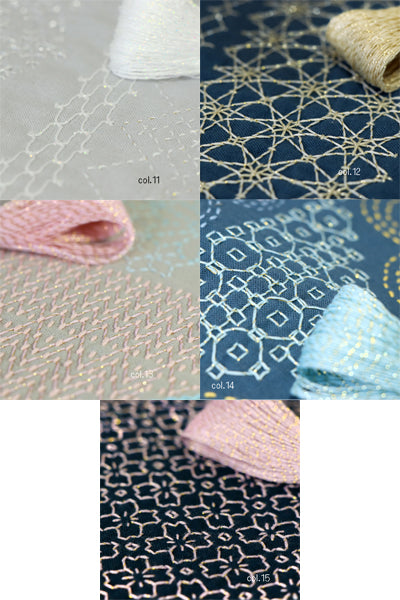 新色 刺し子糸（ラメ）40m Sashiko Lame オリムパス 【KY】 刺し子 刺しゅう さしこ