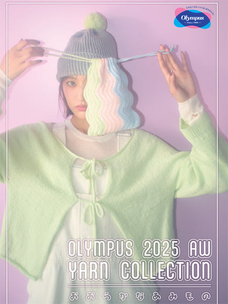 品切れ中 新製品 SEN 自然のつむぎ セン オリムパス 【KN】Olympus 毛糸 編み物 手編み糸 ウォッシャブル