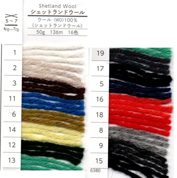 メリノウール 並太 ダルマ毛糸 色B 【KY】 毛糸 編み物 横田 6700