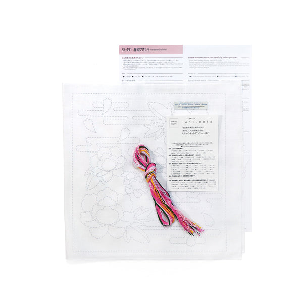 刺し子花ふきんキット 春霞の牡丹 SK-491 オリムパス 【KY】Olympus 刺し子 キット 手芸