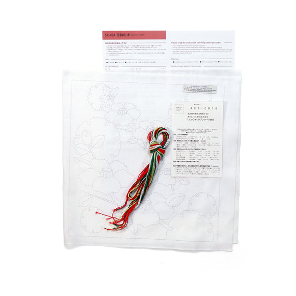 刺し子花ふきんキット 雪輪の椿 SK-494 オリムパス 【KY】Olympus 刺し子 キット 手芸