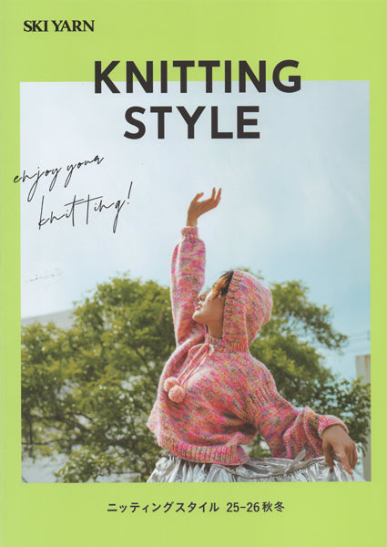 本 ニッティングスタイル 2025 秋冬 【KN】 スキー毛糸 元廣 手編み本 編み物本 2025aw