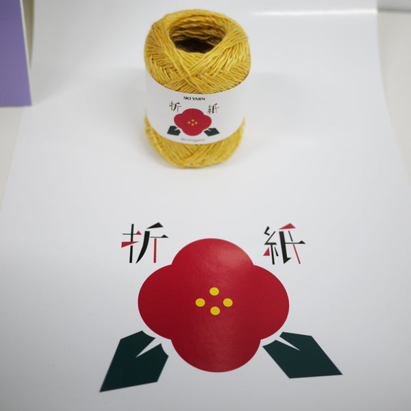 新製品 折紙 スキー毛糸 【KN】 サマーヤーン 毛糸 編み物