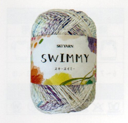 新製品 スイミー スキー毛糸 【KY】 サマーヤーン 毛糸 編み物
