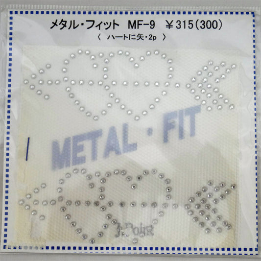 メタル・フィット MF-9 ハートに矢・2P METAL・FIT 【KN】 デコシート