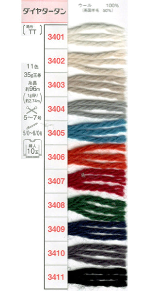 新製品 ダイヤ タータン ダイヤモンド毛糸 【KY】 毛糸 編み物 並太