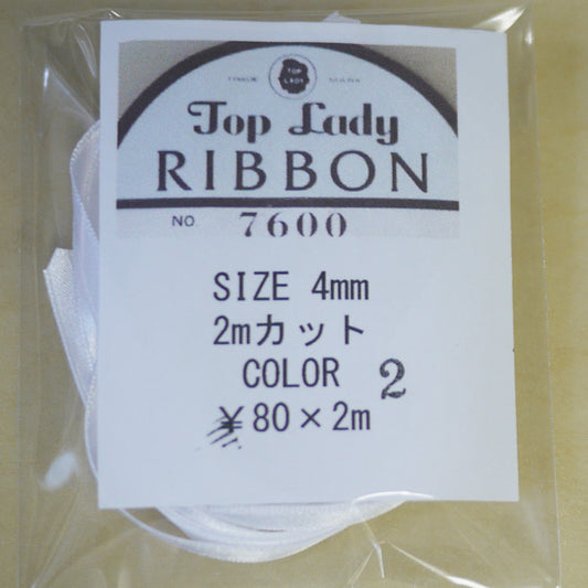 在庫限り Top Lady RIBBON 7600 col.2 4mm 2m 清原 【KN】 リボン 両面サテン
