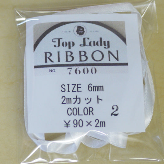 在庫限り Top Lady RIBBON 7600 col.2 6mm 2m 清原 【KN】 リボン 両面サテン