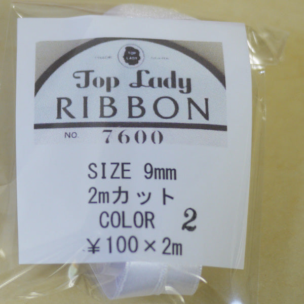 在庫限り Top Lady RIBBON 7600 col.2 9mm 2m 清原 【KN】 リボン 両面サテン