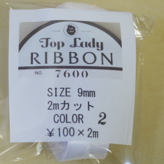 在庫限り Top Lady RIBBON 7600 col.2 9mm 2m 清原 【KN】 リボン 両面サテン