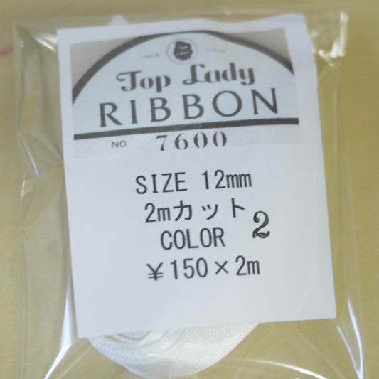 在庫限り Top Lady RIBBON 7600 col.2 12mm 2m 清原 【KN】 リボン 両面サテン