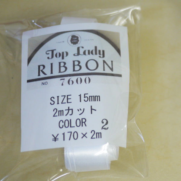 在庫限り Top Lady RIBBON 7600 col.2 15mm 2m 清原 【KN】 リボン 両面サテン