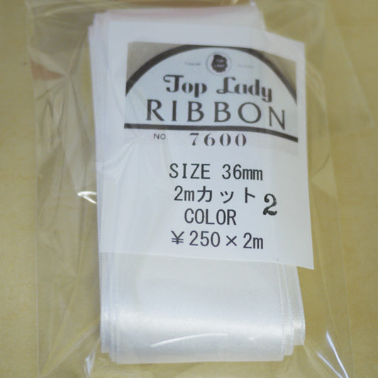 在庫限り Top Lady RIBBON 7600 col.2 36mm 2m 清原 【KN】 リボン 両面サテン