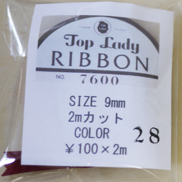 在庫限り Top Lady RIBBON 7600 col.28 9mm 2m 清原 【KN】 リボン