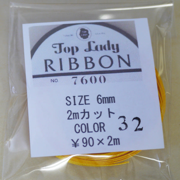 在庫限り Top Lady RIBBON 7600 col.32 6mm 2m 清原 【KN】 リボン 両面サテン