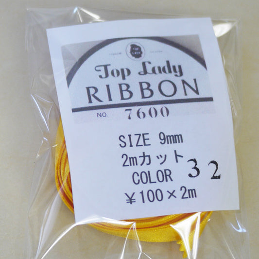 在庫限り Top Lady RIBBON 7600 col.32 9mm 2m 清原 【KN】 リボン 両面サテン