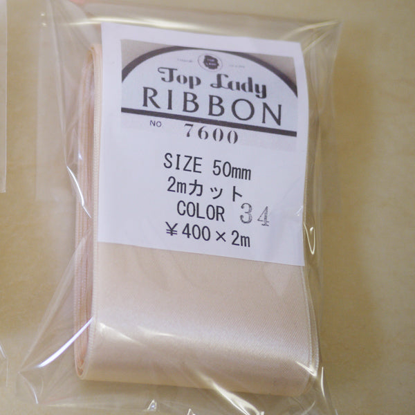 在庫限り Top Lady RIBBON 7600 col.34 50mm 2m 清原 【KN】 リボン 両面サテン