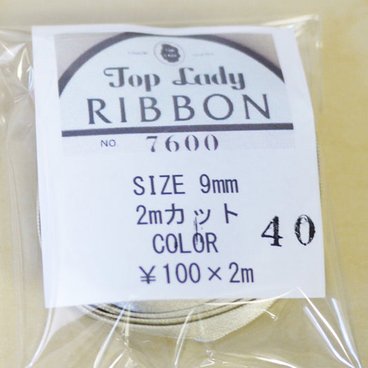 在庫限り Top Lady RIBBON 7600 col.40 9mm 2m 清原 【KN】 リボン 両面サテン