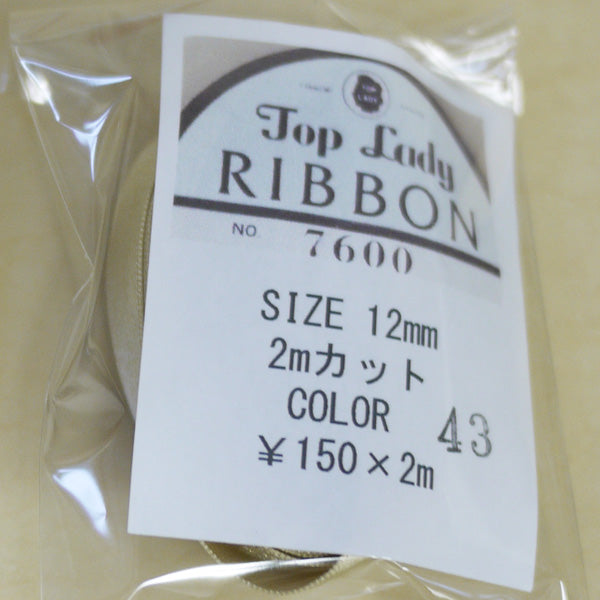 在庫限り Top Lady RIBBON 7600 col.43 12mm 2m 清原 【KN】 リボン 両面サテン