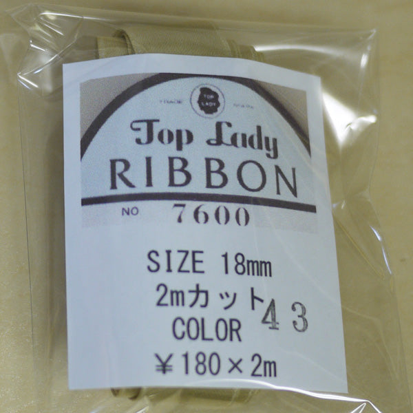 在庫限り Top Lady RIBBON 7600 col.43 18mm 2m 清原 【KN】 リボン 両面サテン