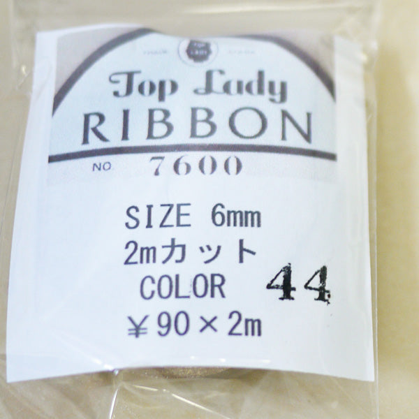 在庫限り Top Lady RIBBON 7600 col.44 6mm 2m 清原 【KN】 リボン 両面サテン