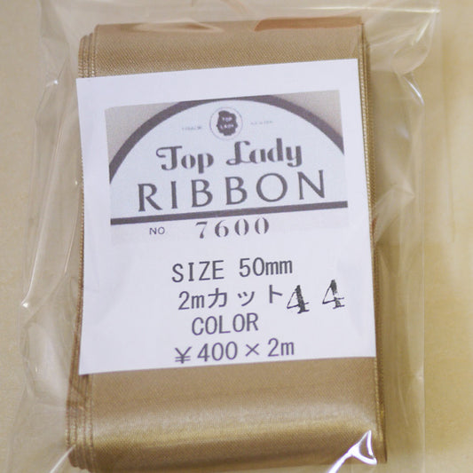在庫限り Top Lady RIBBON 7600 col.44 50mm 2m 清原 【KN】 リボン 両面サテン