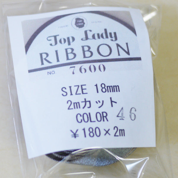 在庫限り Top Lady RIBBON 7600 col.46 18mm 2m 清原 【KN】 リボン 両面サテン