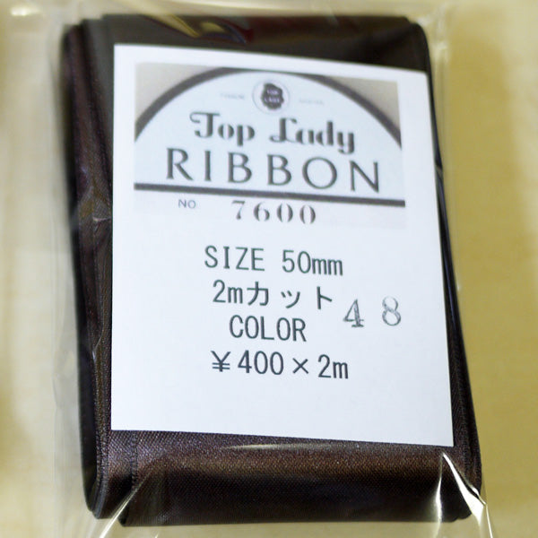 在庫限り Top Lady RIBBON 7600 col.48 50mm 2m 清原 【KN】 リボン 両面サテン