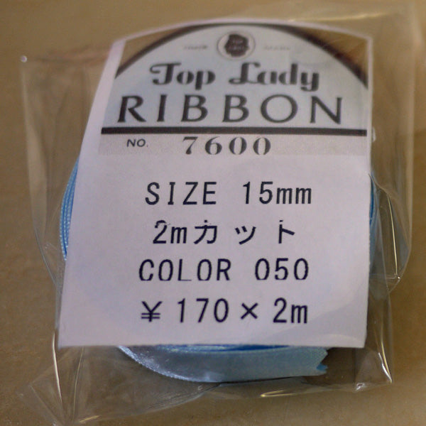 在庫限り Top Lady RIBBON 7600 col.50 15mm 2m 清原 【KN】 リボン