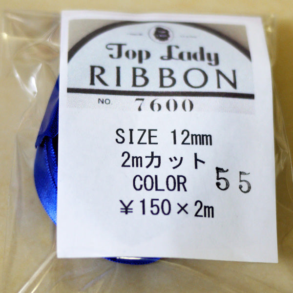 在庫限り Top Lady RIBBON 7600 col.55 12mm 2m 清原 【KN】 リボン 両面サテン