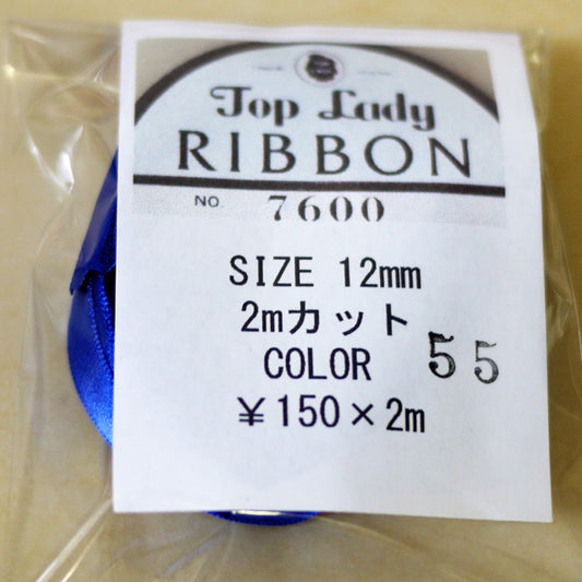 在庫限り Top Lady RIBBON 7600 col.55 12mm 2m 清原 【KN】 リボン 両面サテン