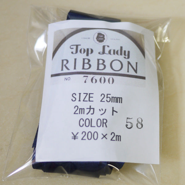 在庫限り Top Lady RIBBON 7600 col.58 25mm 2m 清原 【KN】 リボン 両面サテン