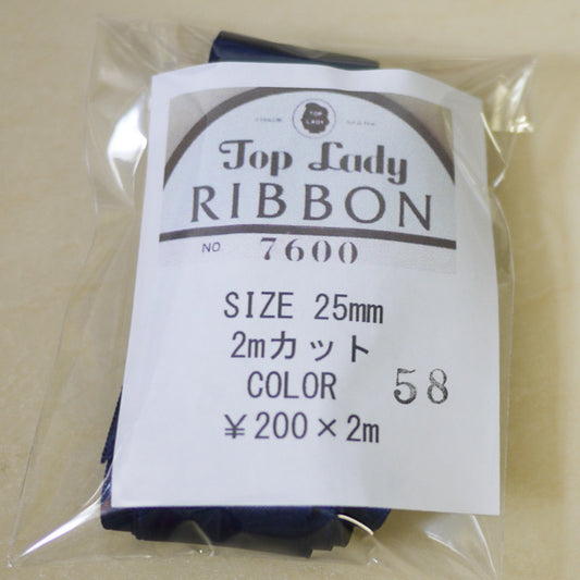 在庫限り Top Lady RIBBON 7600 col.58 25mm 2m 清原 【KN】 リボン 両面サテン