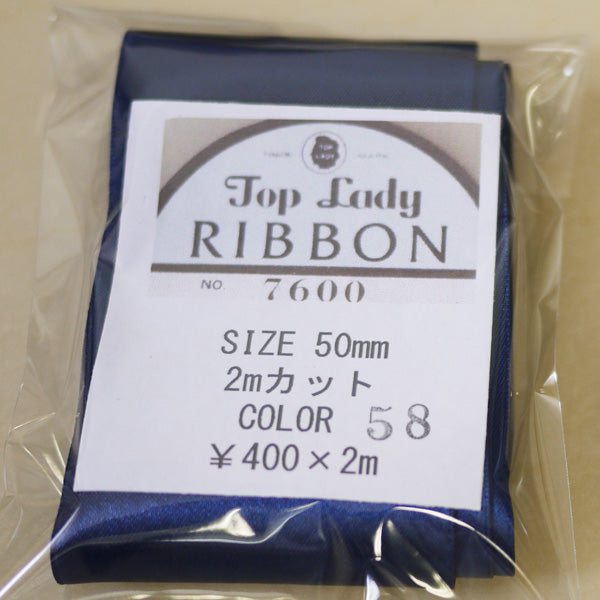 在庫限り Top Lady RIBBON 7600 col.58 50mm 2m 清原 【KN】 リボン 両面サテン