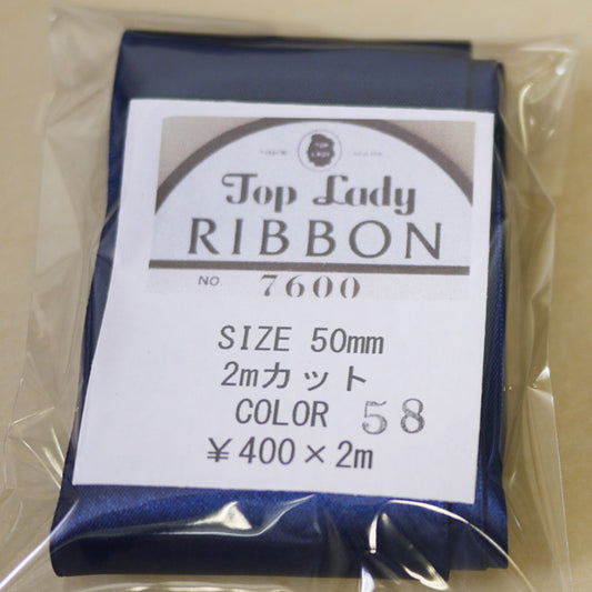 在庫限り Top Lady RIBBON 7600 col.58 50mm 2m 清原 【KN】 リボン 両面サテン