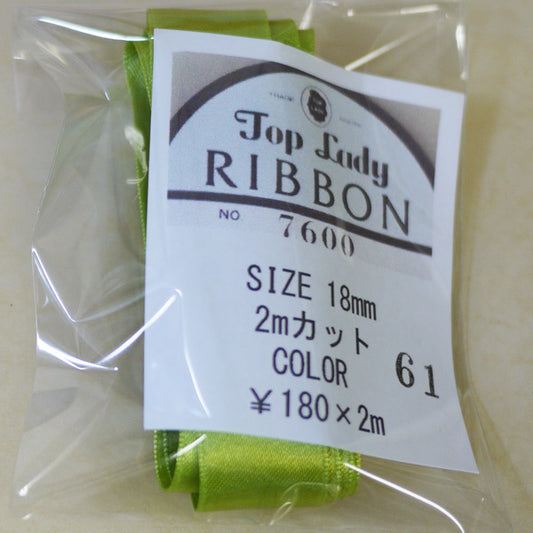 在庫限り Top Lady RIBBON 7600 col.61 18mm 2m 清原 【KN】 リボン 両面サテン