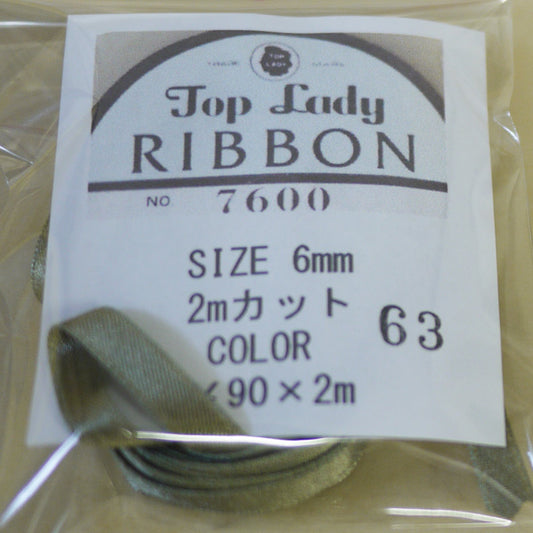 在庫限り Top Lady RIBBON 7600 col.63 6mm 2m 清原 【KN】 リボン 両面サテン