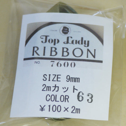 在庫限り Top Lady RIBBON 7600 col.63 9mm 2m 清原 【KN】 リボン 両面サテン