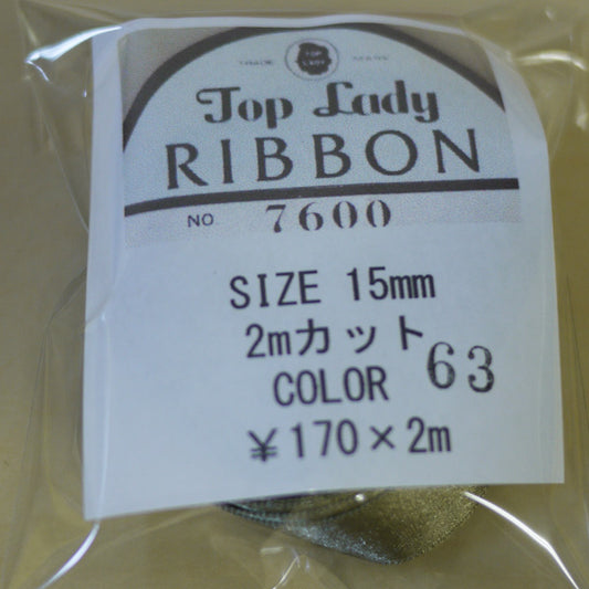 在庫限り Top Lady RIBBON 7600 col.63 15mm 2m 清原 【KN】 リボン 両面サテン