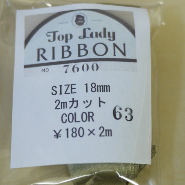 在庫限り Top Lady RIBBON 7600 col.63 18mm 2m 清原 【KN】 リボン 両面サテン